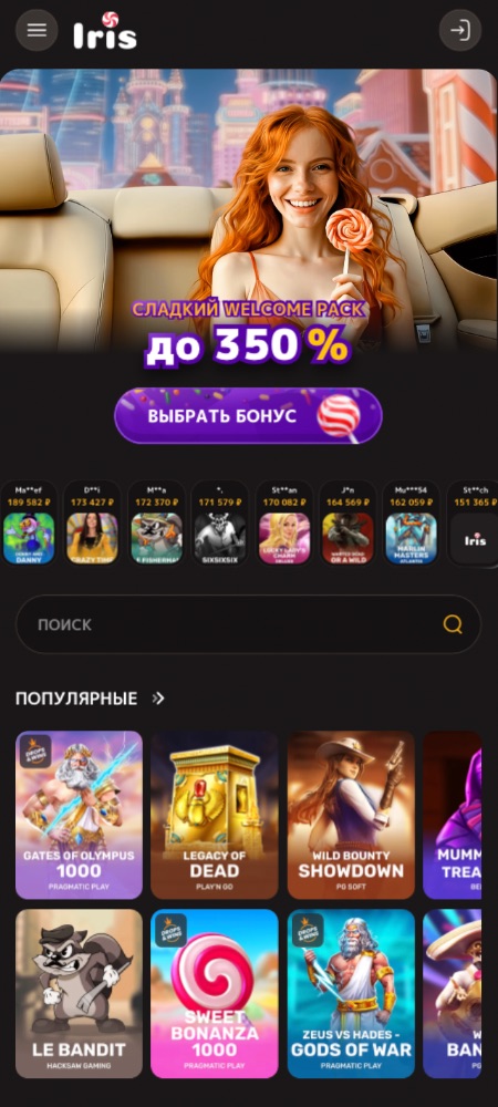 Мобильное приложение для Android